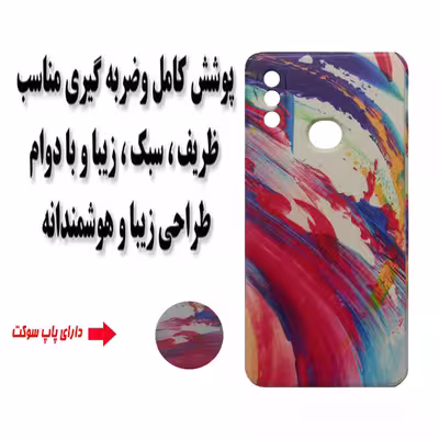 کاور مدل S0651 مناسب برای گوشی موبایل سامسونگ Galaxy A10s به همراه پاپ سوکت 