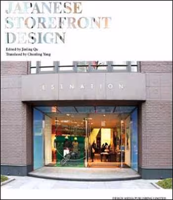 󾕇 دانلود کتاب Japanese Storefront Design - دانلود کتاب های دانشگاهی