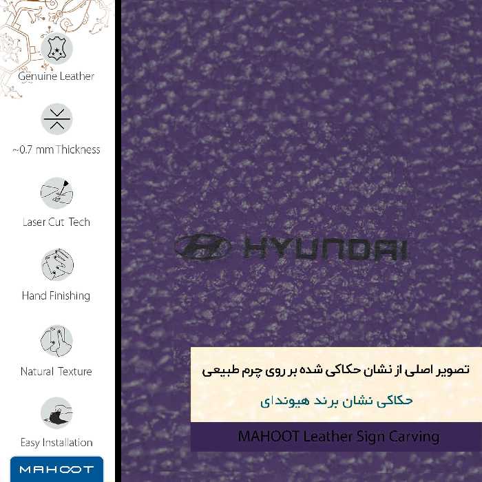 برچسب پوششی ماهوت مدل PL-HYNDI مناسب برای گوشی موبایل سونی Xperia Z3 Plus