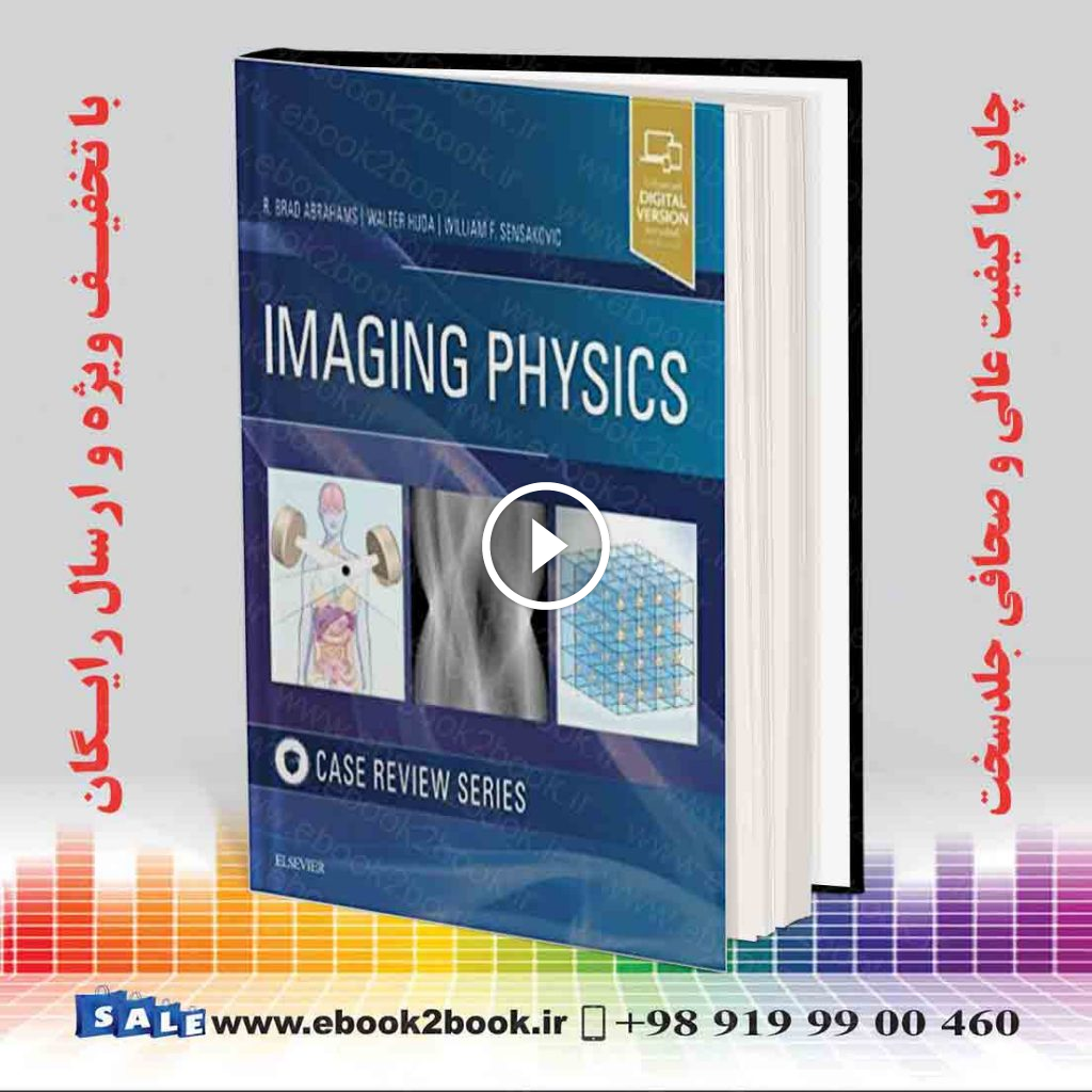 Imaging Physics Case Review