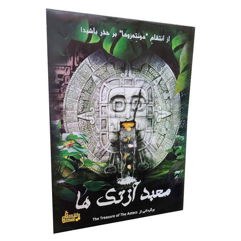 بازی پرونده معبد آزتک ها