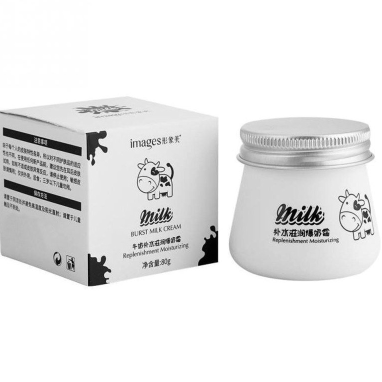 کرم مرطوب کننده و روشن کننده و آبرسان شیرگاو ایمیجز (images)