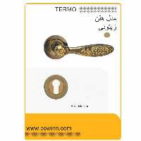 دستگیره رزت ترمو مد ل هلن زیتونی - پاوین