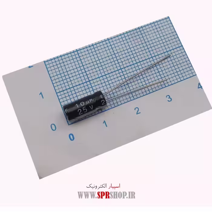 خازن 10MF 25V