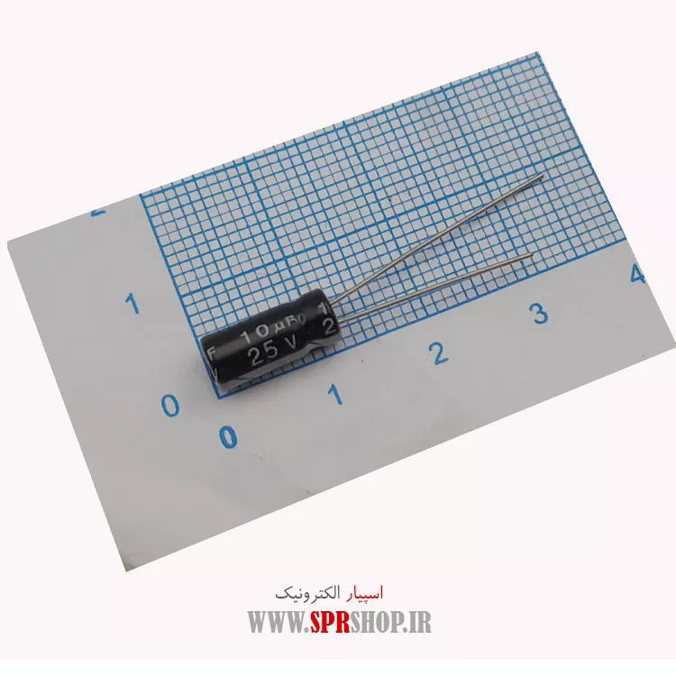 خازن 10MF 25V