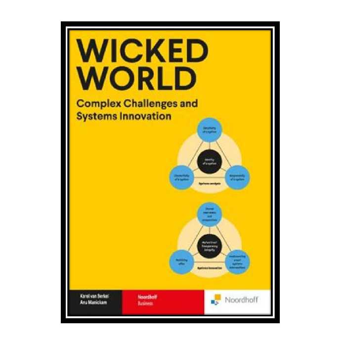 کتاب Wicked World: Complex Challenges and Systems Innovation اثر Karel van Berkel and Anu Manickam انتشارات مؤلفین طلایی