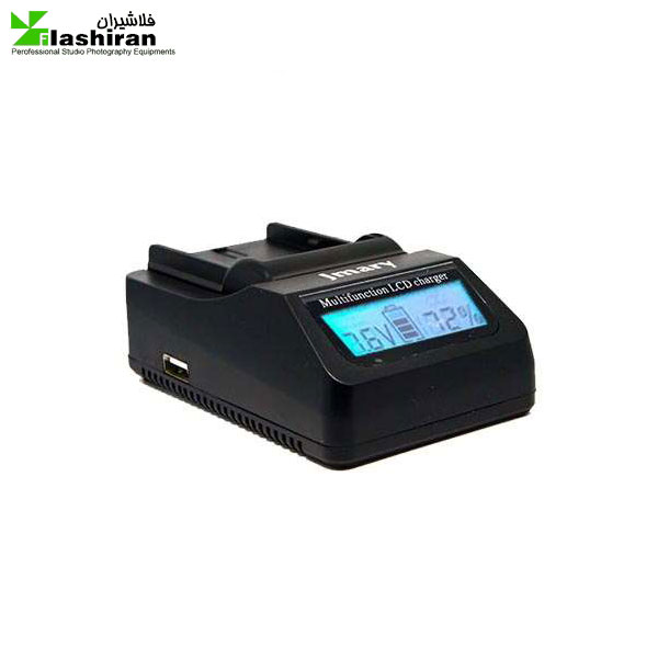 شارژر LCD multifunection 970