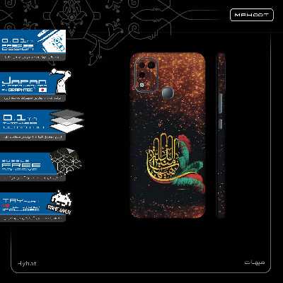 برچسب پوششی ماهوت مدل Hyhat-FullSkin مناسب برای گوشی موبایل اینفینیکس Hot 11 Play