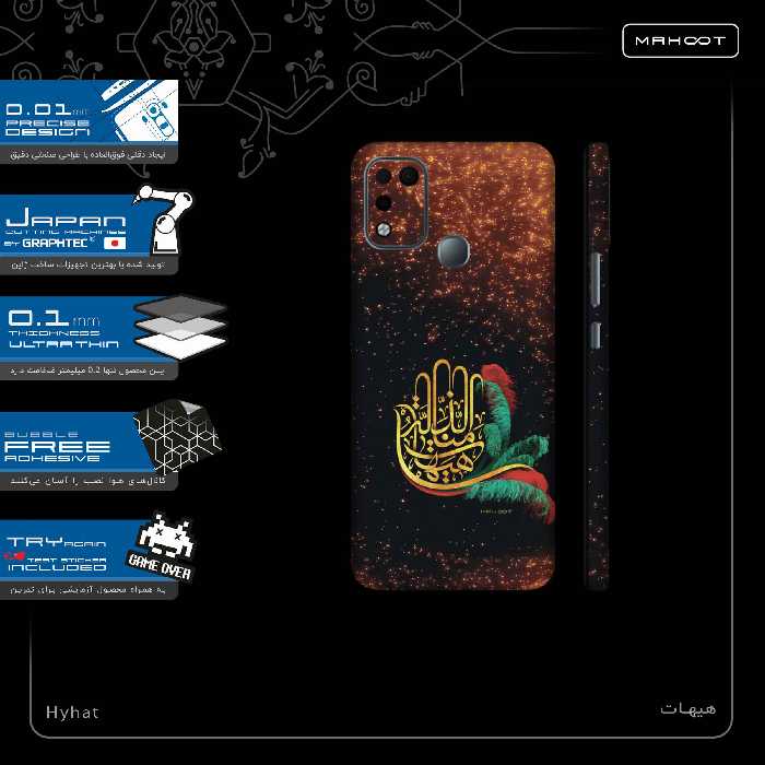 برچسب پوششی ماهوت مدل Hyhat-FullSkin مناسب برای گوشی موبایل اینفینیکس Hot 11 Play