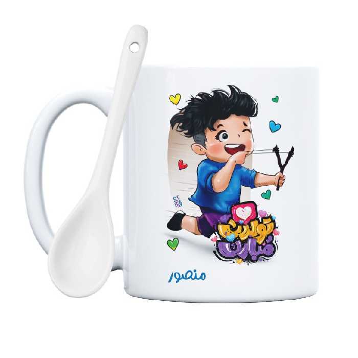 ماگ طرح تولدت مبارک مدل منصور پسر شیطون