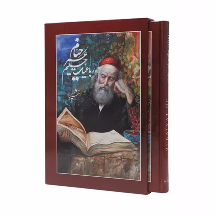 کتاب رباعیات حکیم عمر خیام استاد شکیبا پنج زبانه