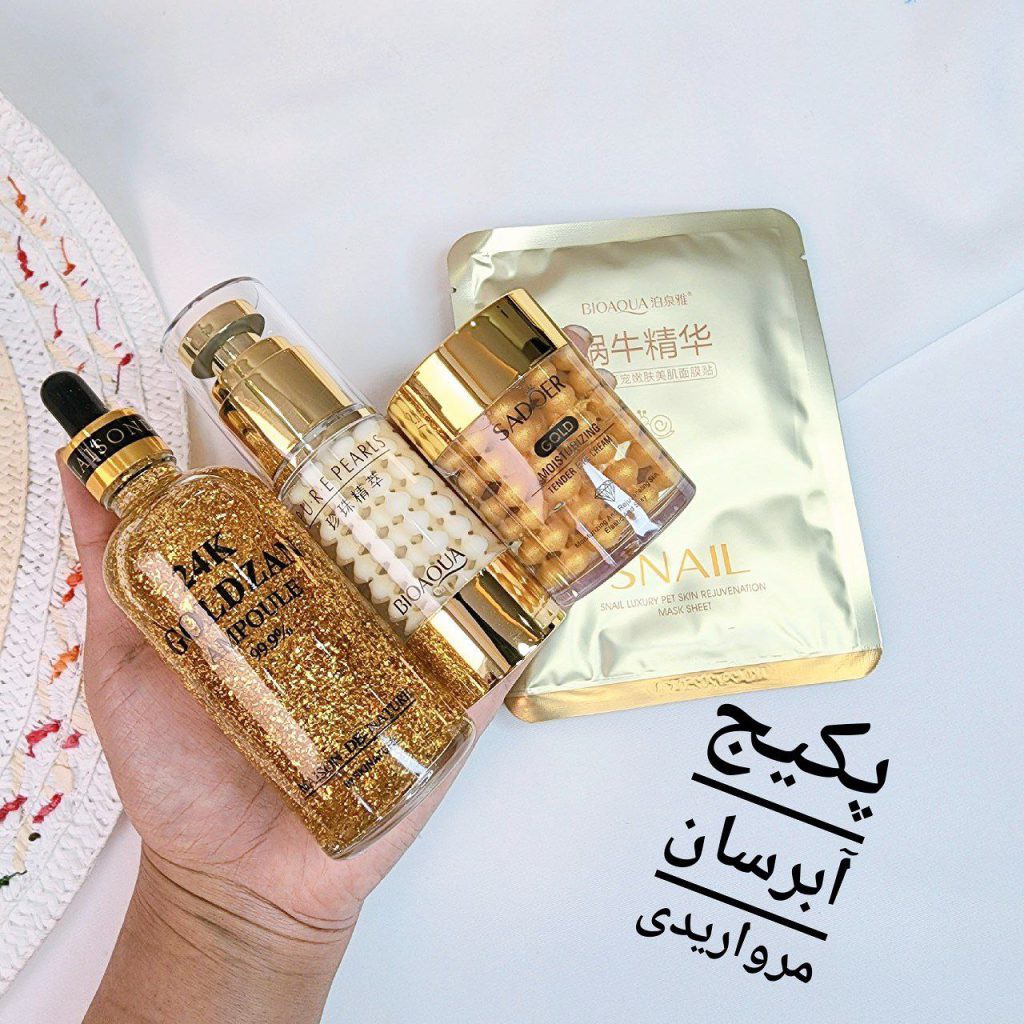 پکیج مراقبت از پوست مرواریدی