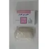 صابون شستشو گل سیتو مدل Triclosan0.3 وزن 125 گرم