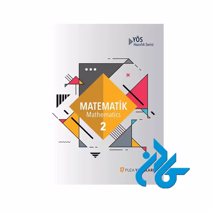 YOS Matematik 2 ، تا 50% تخفیف ، انتشارات کادن