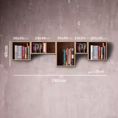 شلف دیواری مدل B3 مجموعه 5 عددی