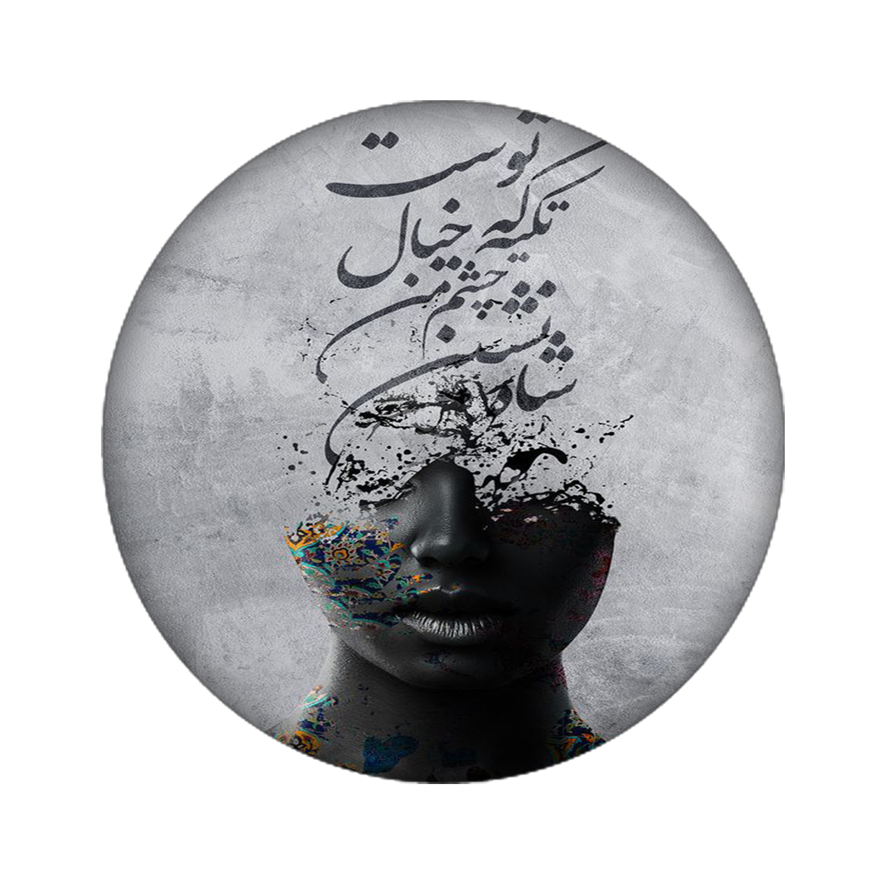 برچسب کنسول بازی مدل عکس نوشته کد 2104