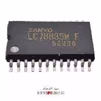آی سی LC78835