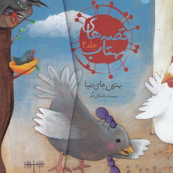 خواندنیهای مهم من: ناشنوایی