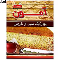پودر کیک سیب و دارچین آمون 500 گرم