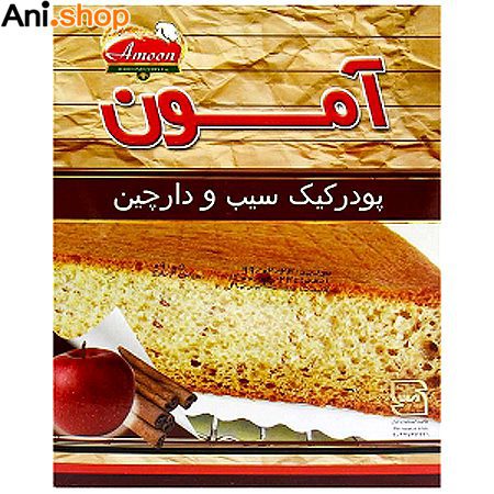 پودر کیک سیب و دارچین آمون 500 گرم