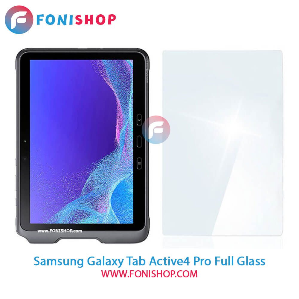 گلس فول چسب تبلت سامسونگ Samsung Galaxy Tab Active4 Pro