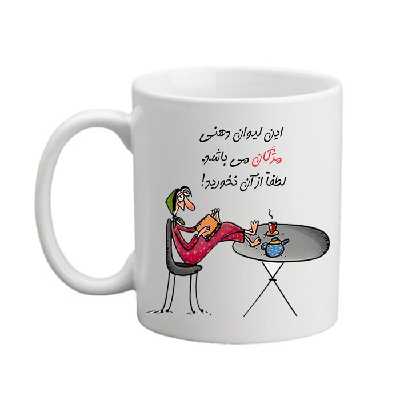  ماگ مدل لیوان شخصی طرح مژگان 04