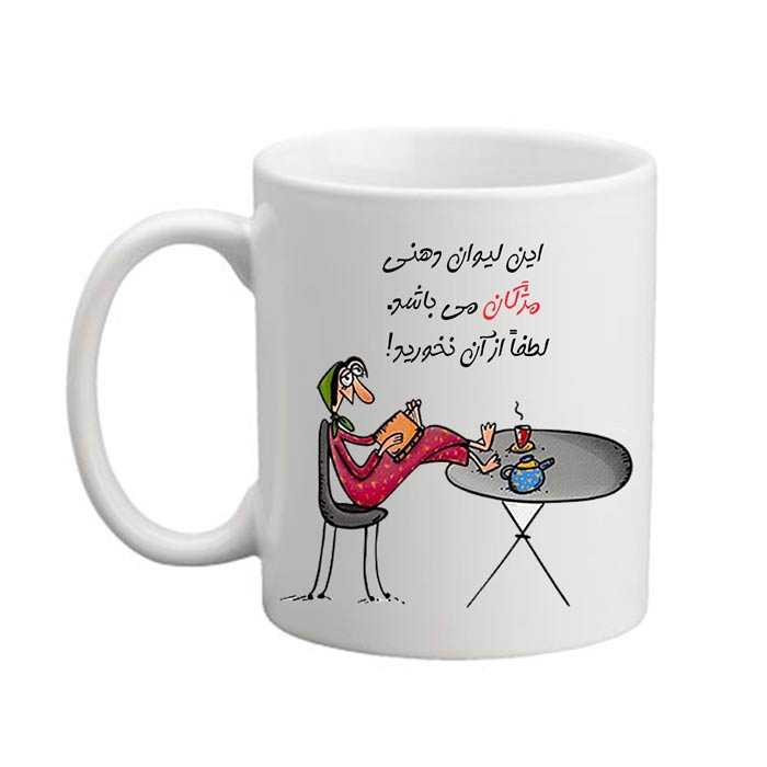  ماگ مدل لیوان شخصی طرح مژگان 04