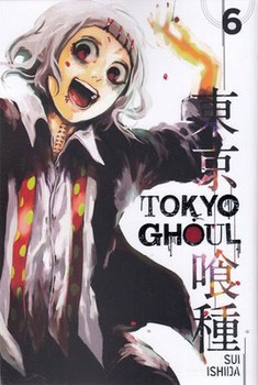 TOKYO GHOUL 6 | مرکز فرهنگی آبی