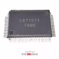 آی سی LA71511