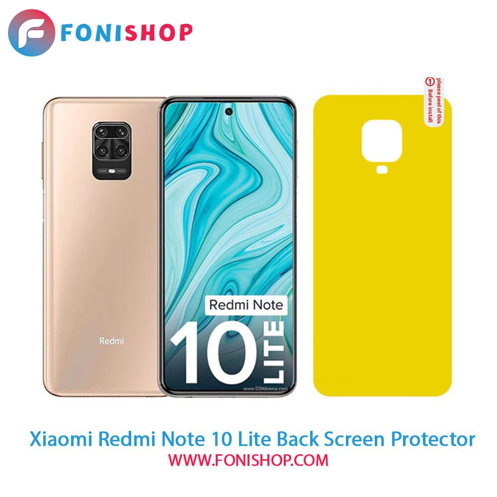 گلس برچسب محافظ پشت گوشی شیائومی Redmi Note 10 Lite