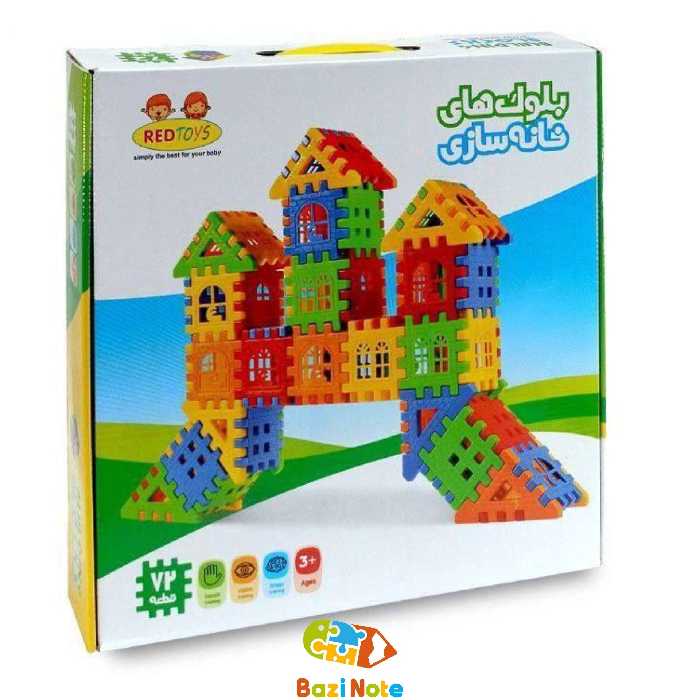 بازی ساختنی بلوک های خانه سازی 72 قطعه