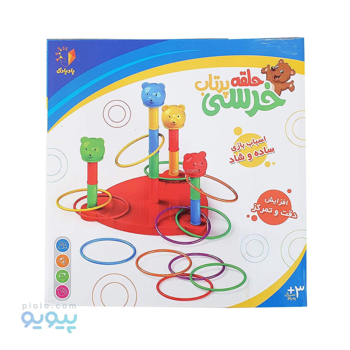 بازی حلقه پرتاب خرسی چهارتایی