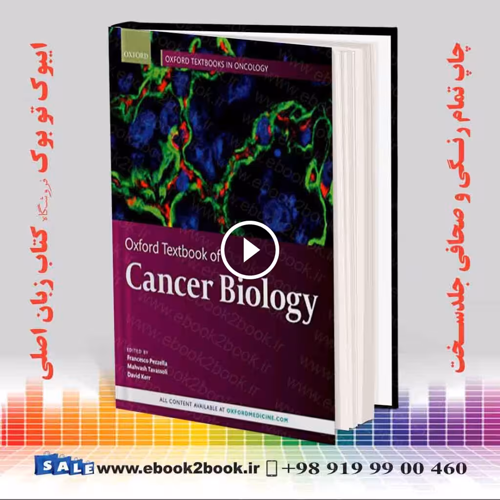 Oxford Textbook of Cancer Biology