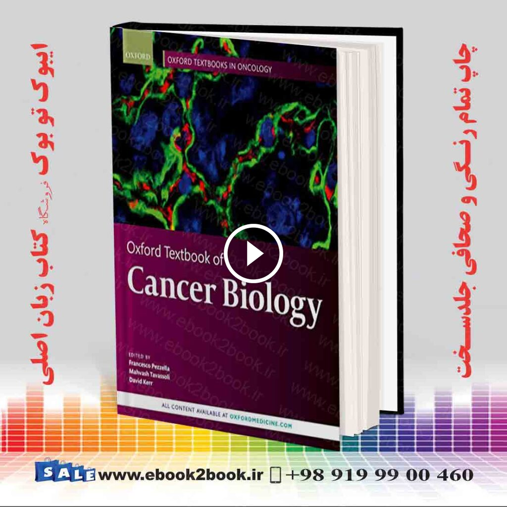 Oxford Textbook of Cancer Biology