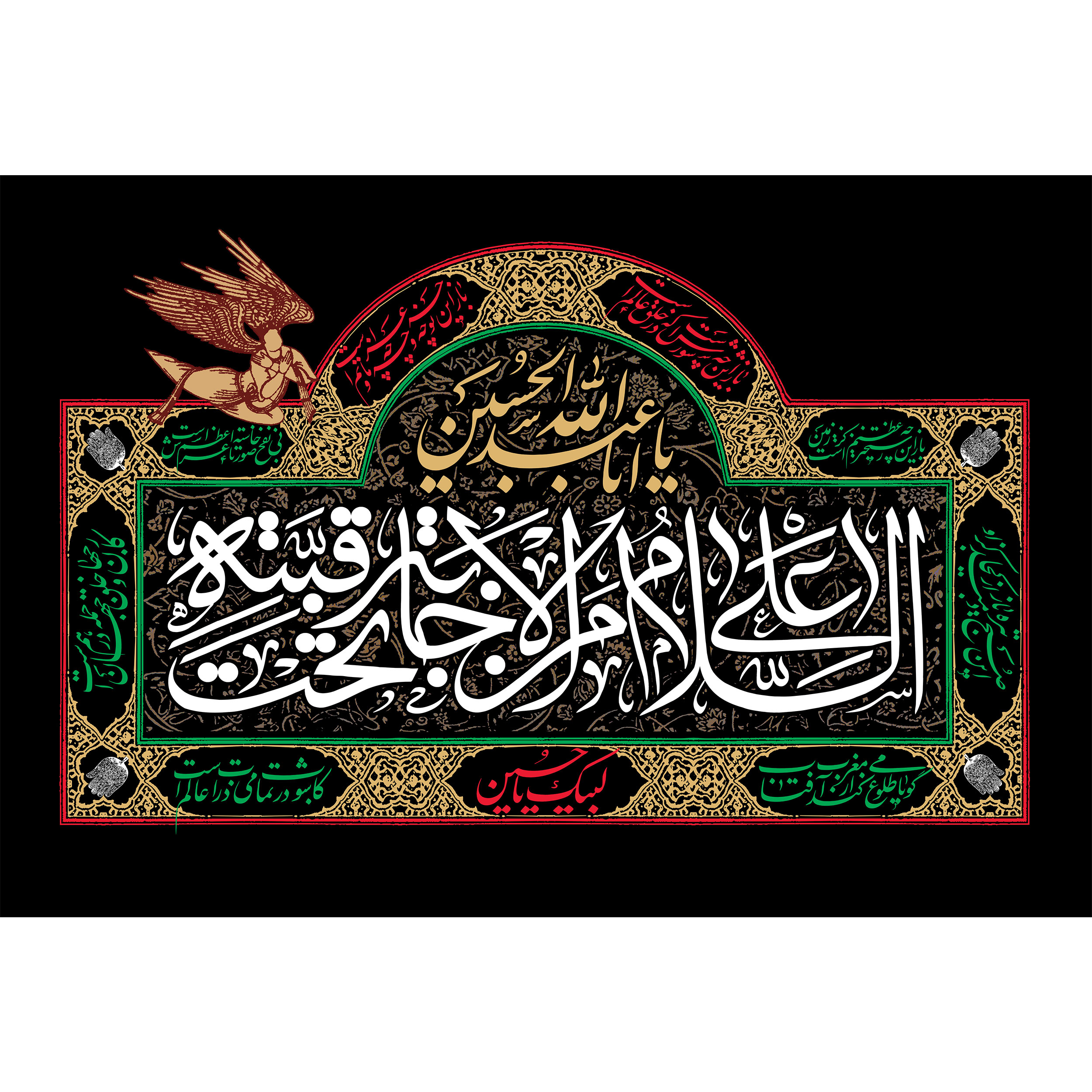 تابلو شاسی طرح یا اباعبدالله حسین مدل T2498