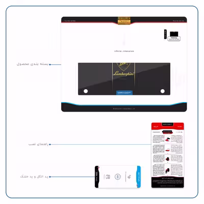 برچسب پوششی ماهوت مدل Lamborghini مناسب برای تبلت سامسونگ Galaxy Tab S 10.5 2014 T805