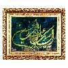تابلو فرش دستباف فرش میرنظامی مدل یااباعبدالله کد 1026
