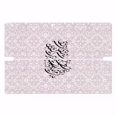 برچسب پوششی ماهوت مدل Nastaliq-2 مناسب برای تبلت لنوو Miix 510 2016