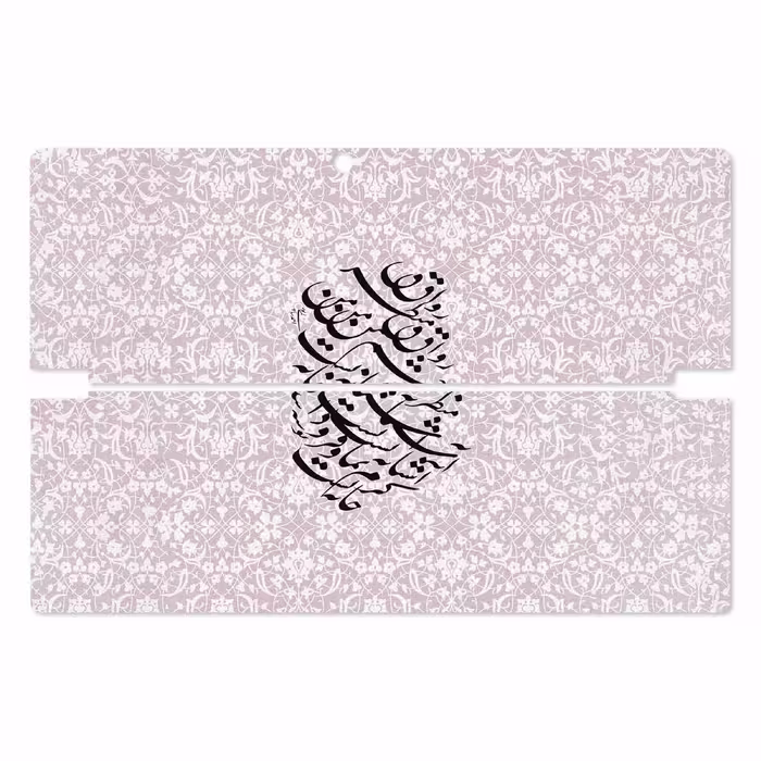 برچسب پوششی ماهوت مدل Nastaliq-2 مناسب برای تبلت لنوو Miix 510 2016