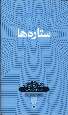 دانشنامه