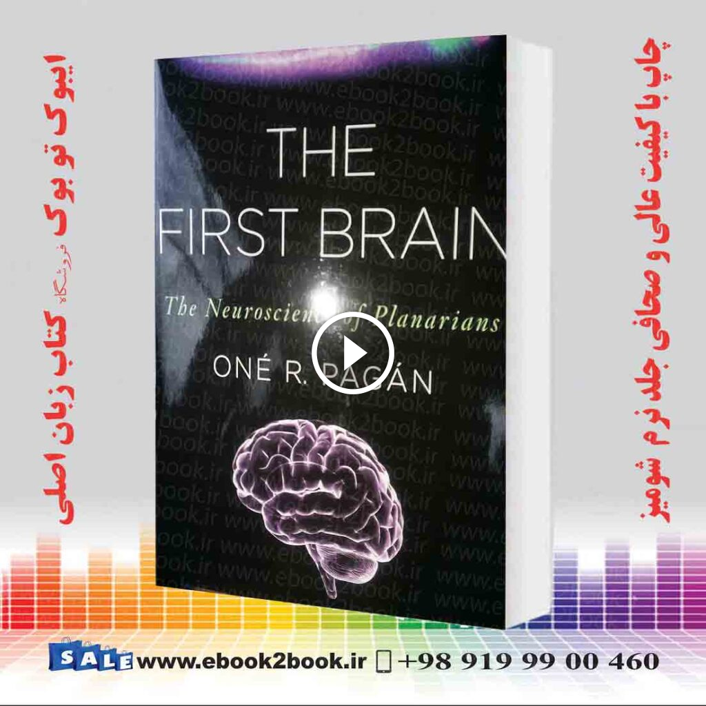 The First Brain: The Neuroscience of Planarians
