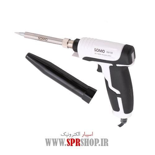 هویه تفنگی 130-25 وات سومو مدل SM108