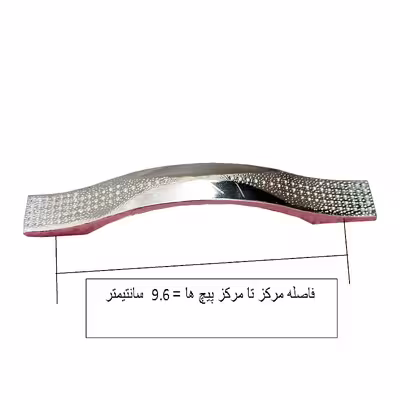 دستگیره کابینت مدل ARZ96 بسته 10 عددی