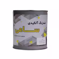 ضد زنگ آلکیدی ساعی