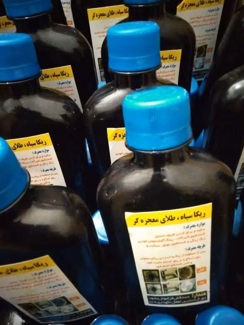 ریکای سیاه طلای معجزه گر