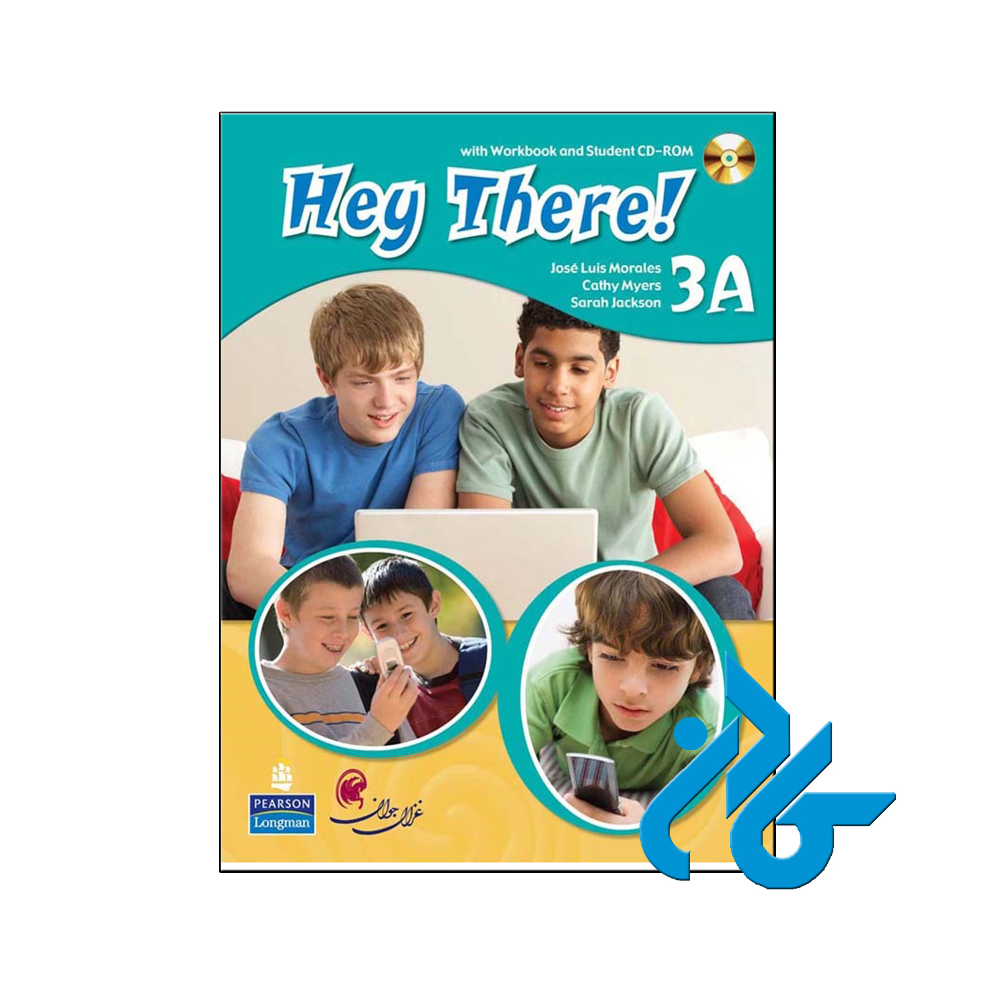 کتاب Hey There 3A - با تخفیف ویژه کتاب زبان - فروشگاه کــادن