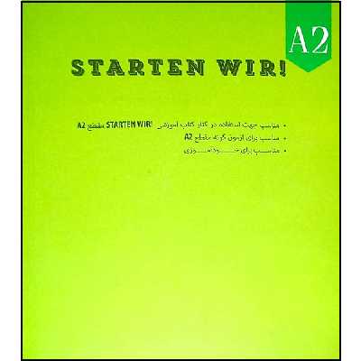 کتاب دستور زبان آلمانی STARTEN WIR A2 اثر محمود رضا ولی خانی انتشارات آموزش فنی و حرفه ای مزرعه زرین