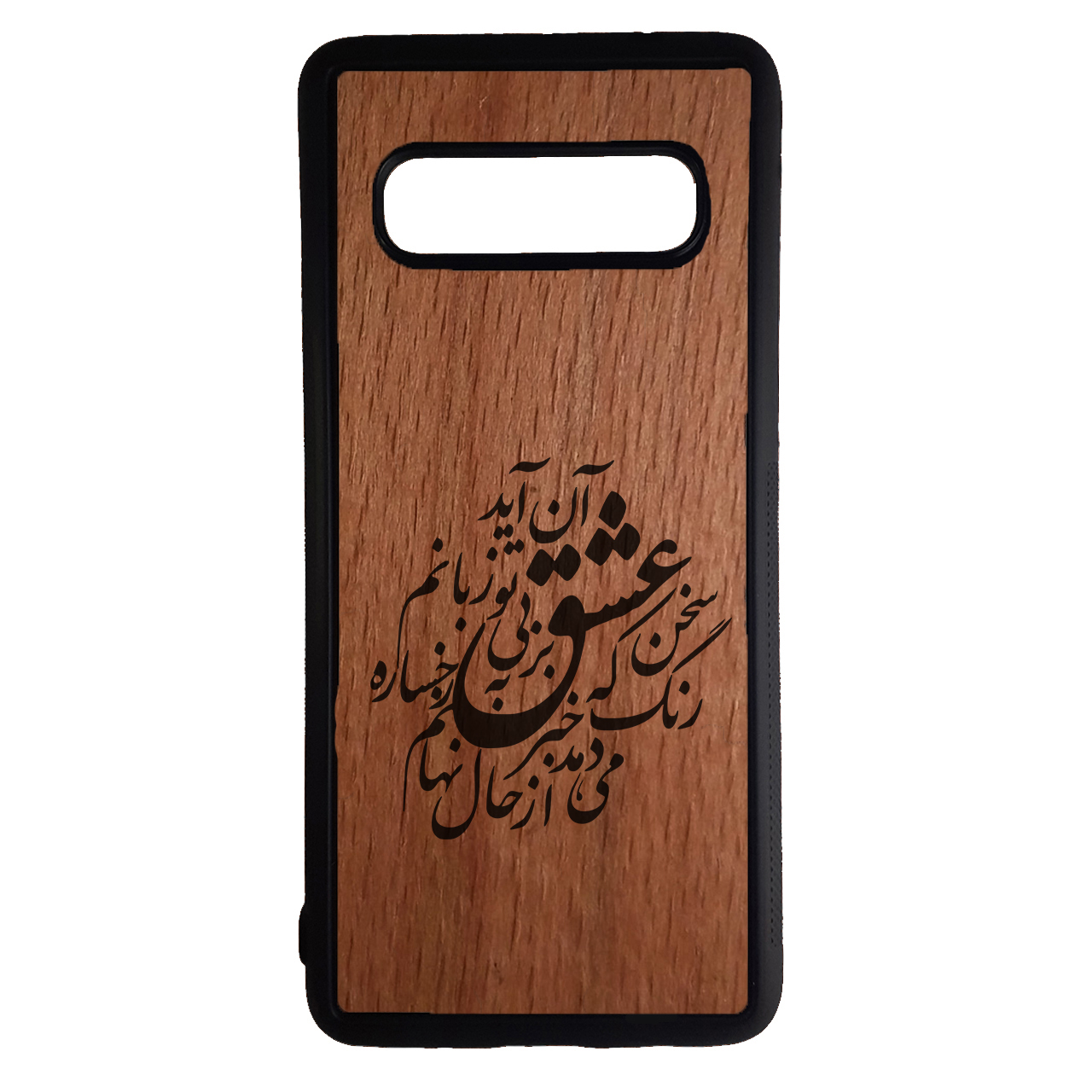 کاور طرح تایپوگرافی کد 43171 مناسب برای گوشی موبایل سامسونگ galaxy s10 plus