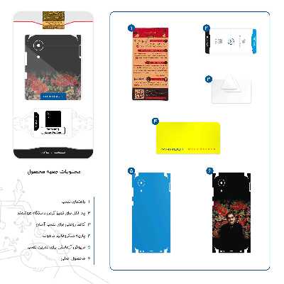 برچسب پوششی ماهوت مدل Shahram Nazeri-FullSkin مناسب برای گوشی موبایل سامسونگ Galaxy A03 Core