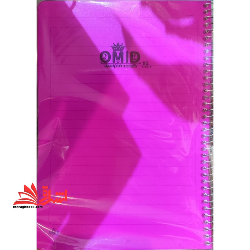 دفتر 80 برگ 1 خط سیمی 70 گرم پرنو صورتی شفقی رنگ - فروشگاه کتاب اشراق